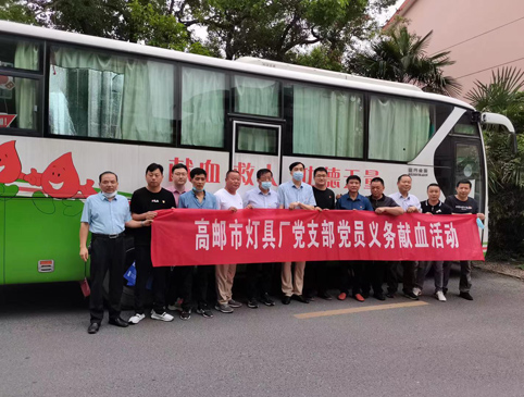 2021.7.14慶黨100周年燈具廠(chǎng)組織黨員獻血